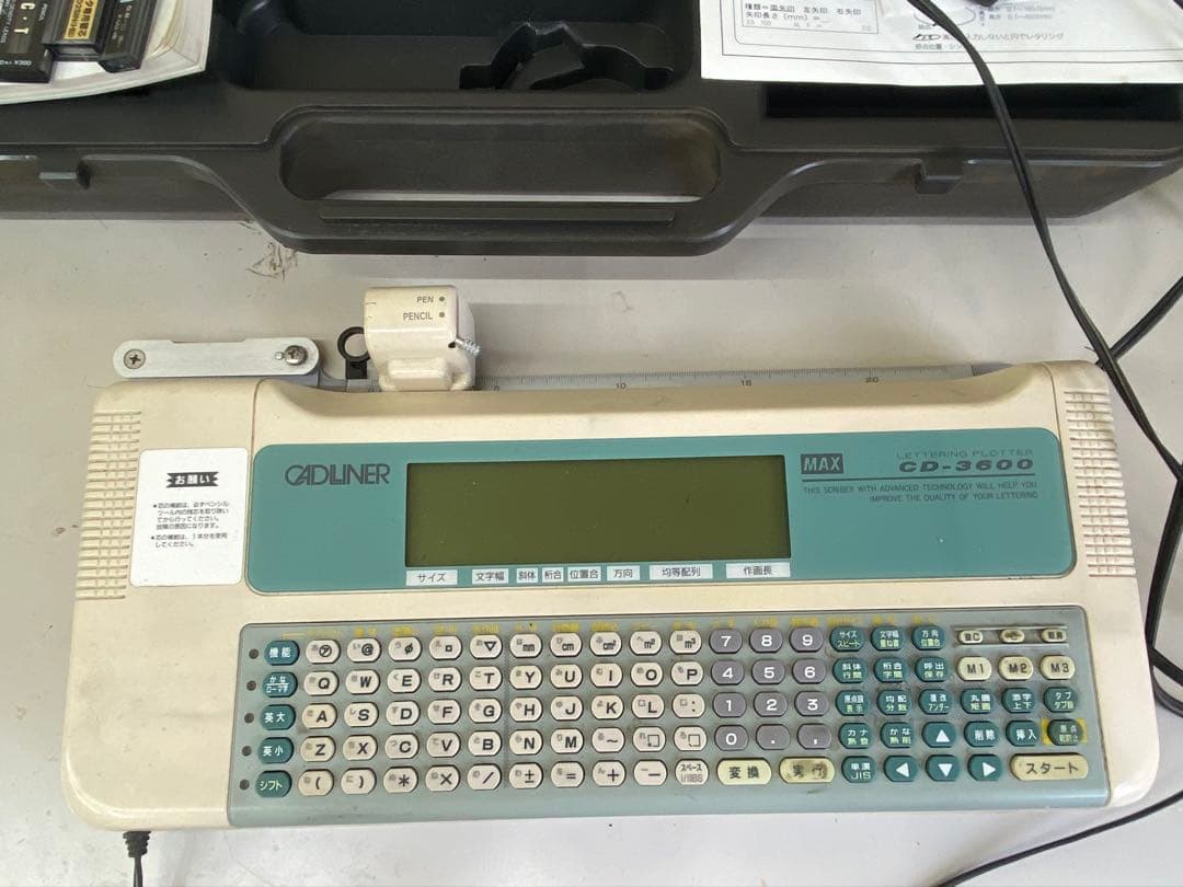 MAX キャドライナー　CD-3600