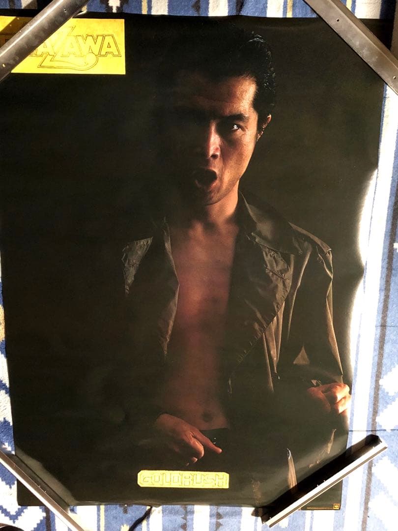 美品矢沢永吉ゴールドラッシュB1サイズポスター