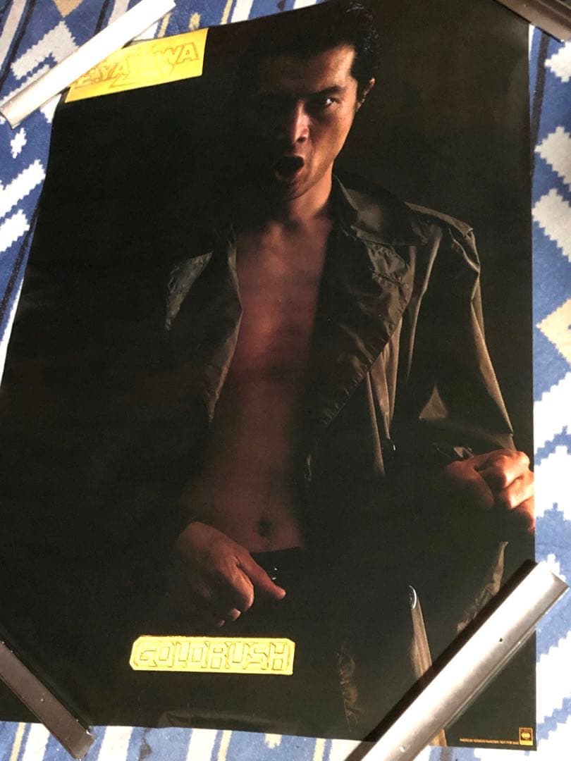 美品矢沢永吉ゴールドラッシュB1サイズポスター