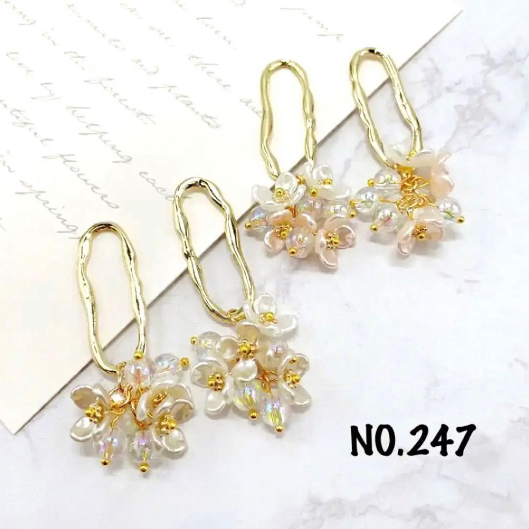 じぃ様 リクエスト 10点 まとめ商品