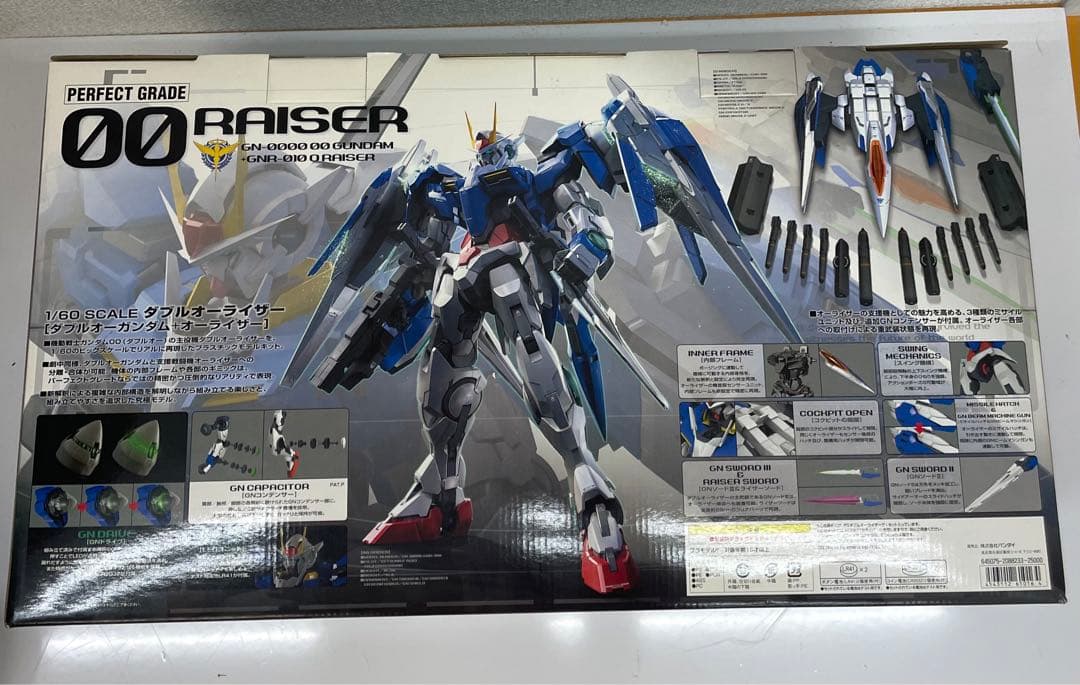 ⚠️貴重品‼️レア 新品・未開封‼️ 1/60 ダブルオーライザー＋オーライザー