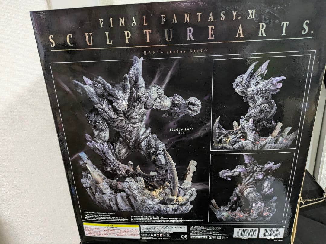 新品未使用品　スカルプチャーアーツ ファイナルファンタジーXI 闇の王