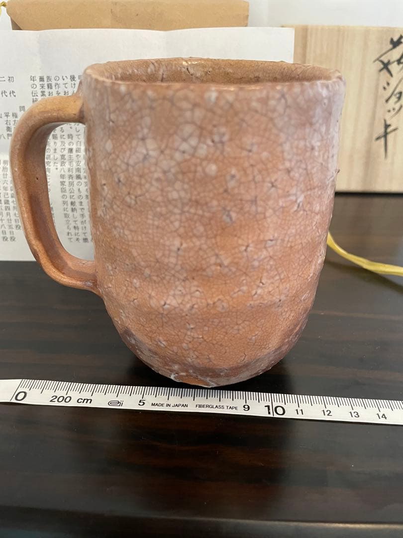 新品　萩焼　岡田　裕　ビールジョッキ　手作りオレンジ色マグカップ　お湯割　焼酎