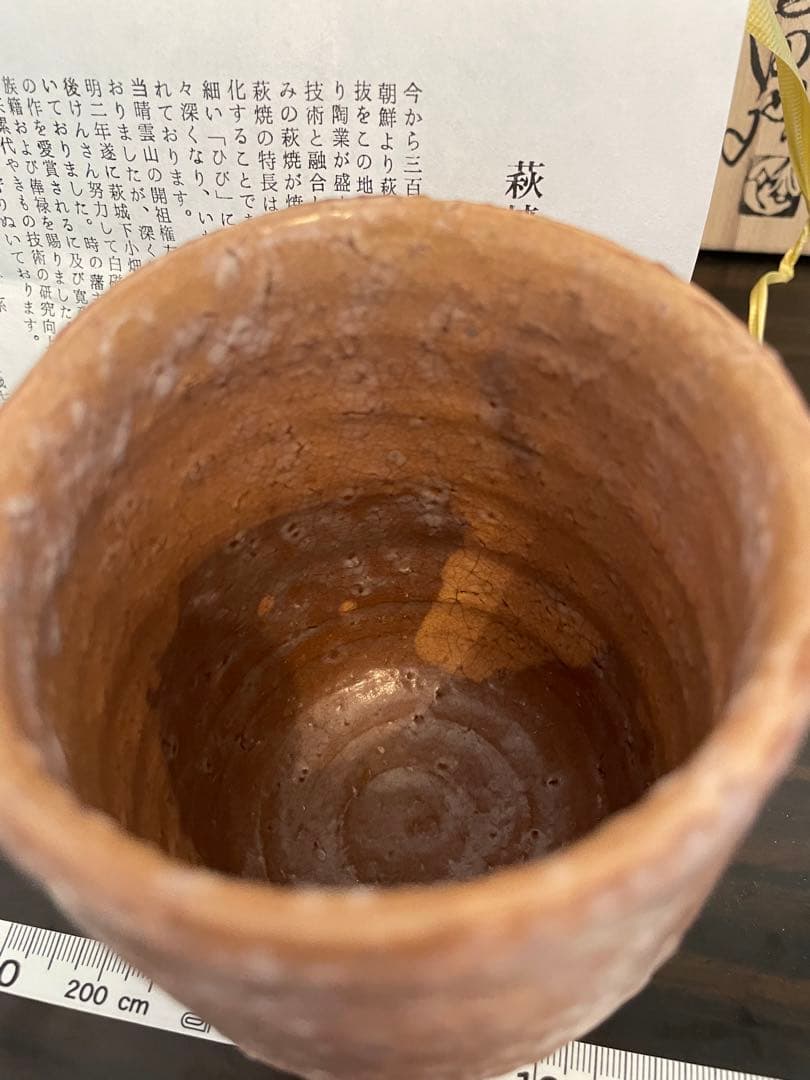 新品　萩焼　岡田　裕　ビールジョッキ　手作りオレンジ色マグカップ　お湯割　焼酎