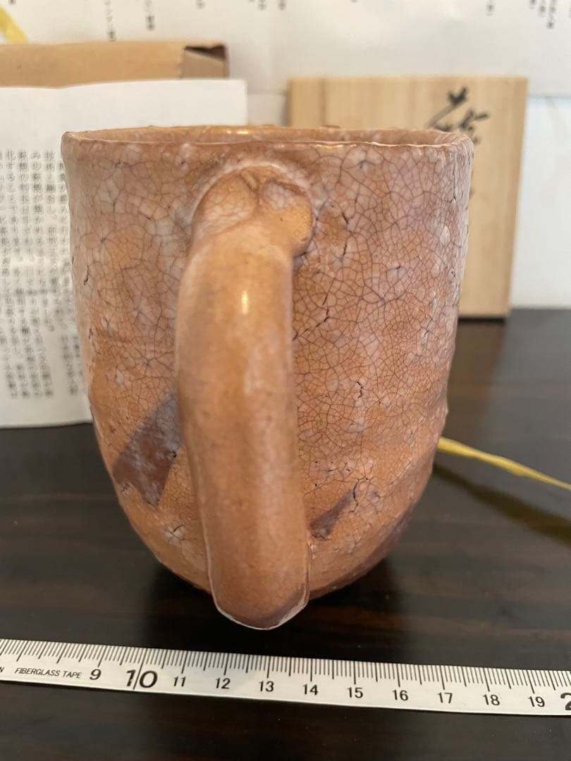新品　萩焼　岡田　裕　ビールジョッキ　手作りオレンジ色マグカップ　お湯割　焼酎