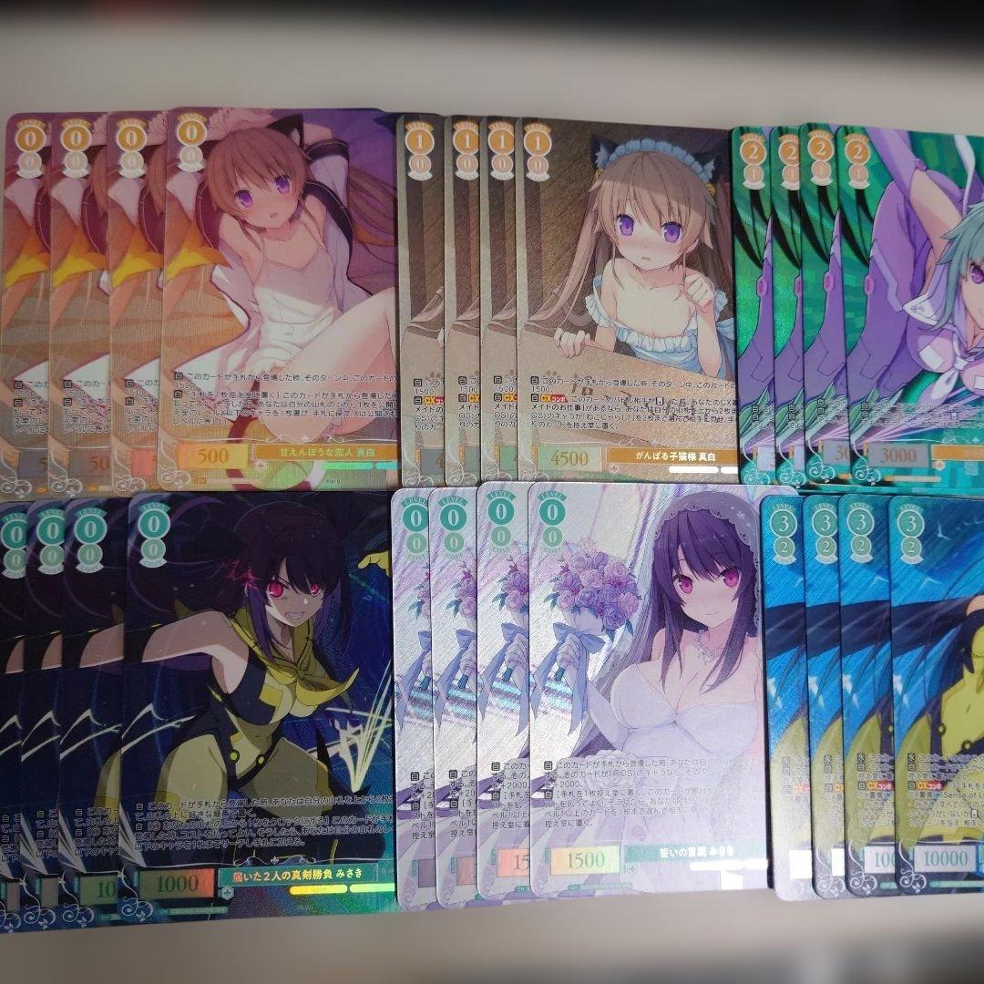 ヴァイスシュヴァルツロゼ sprite OSR/SR 各4枚コンプセット