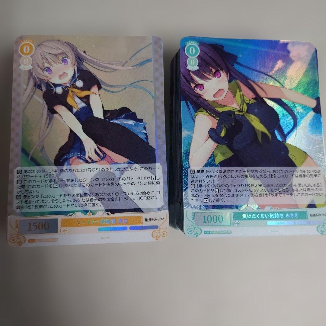 ヴァイスシュヴァルツロゼ sprite OSR/SR 各4枚コンプセット