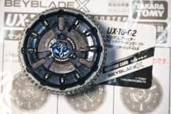 pikafish　30点　パーツまとめ