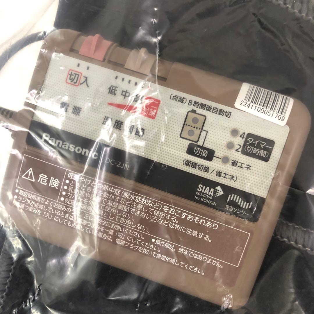 c158 120 パナソニック DC-2JN 着せかえカーペット用ヒーター 2畳
