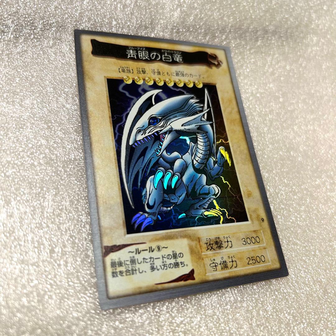 美品　バンダイ版　遊戯王　青眼の白竜　カード　ブルーアイズホワイトドラゴン