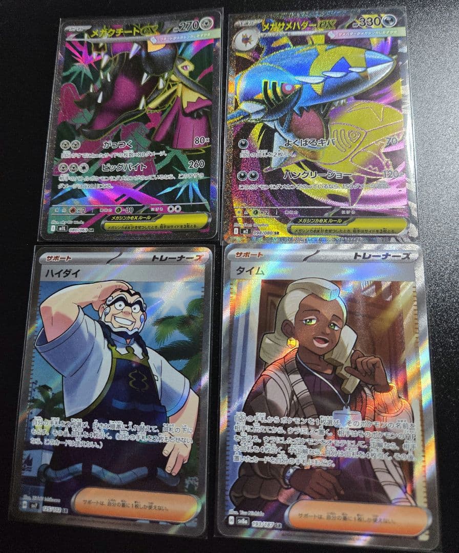 ポケモンカードセット100枚