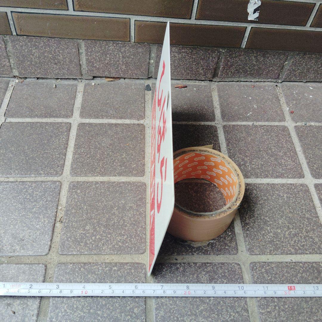 【サボ　愛称板】（表）ひばら HIBARA（裏）ばんだい BANDAI