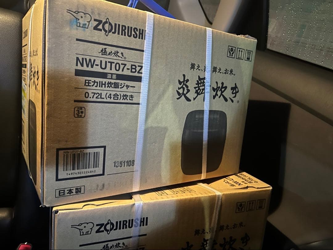 新品未開封　象印　ZOJIRUSHI 炎舞炊き4合