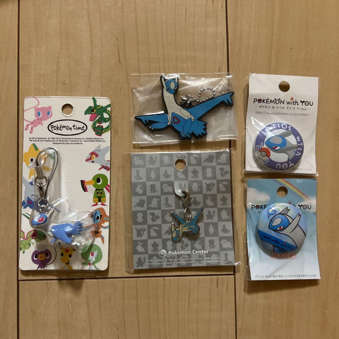 ★ポケモンセンター ラティオス まとめ売り