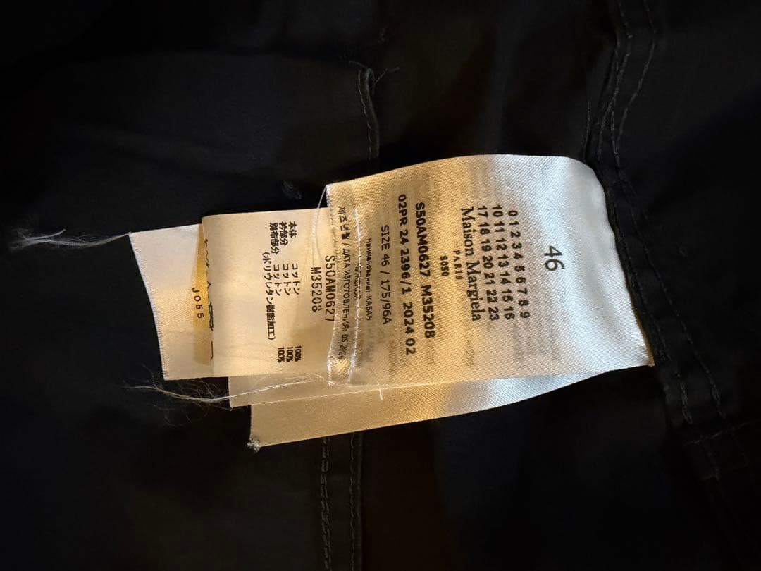 Maison Margielaメゾンマルジェラ ユーティリティジャケット 46