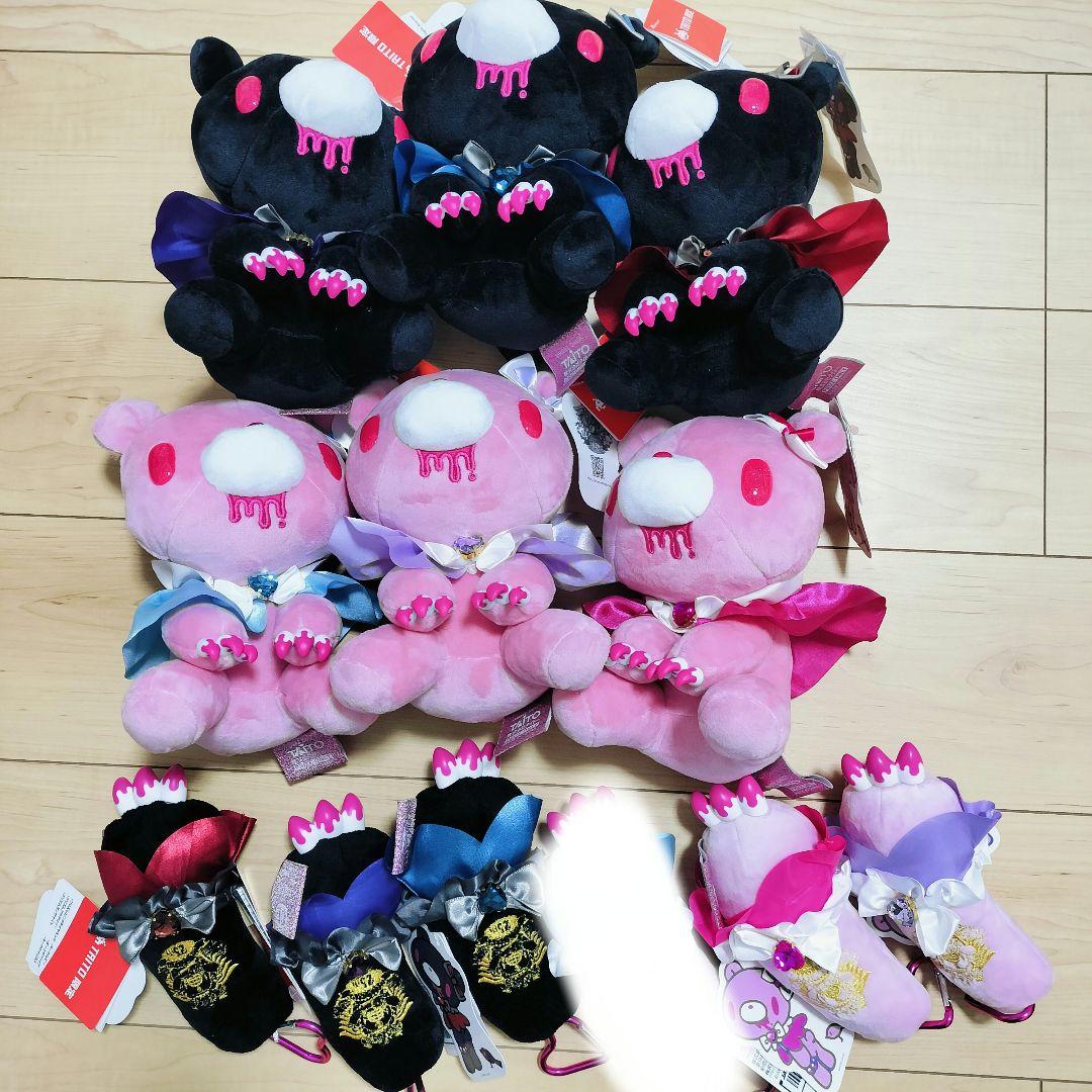 チャックスＧＰ いたずらぐまのグルーミー 戦慄き アームキーホルダー ぬいぐるみ