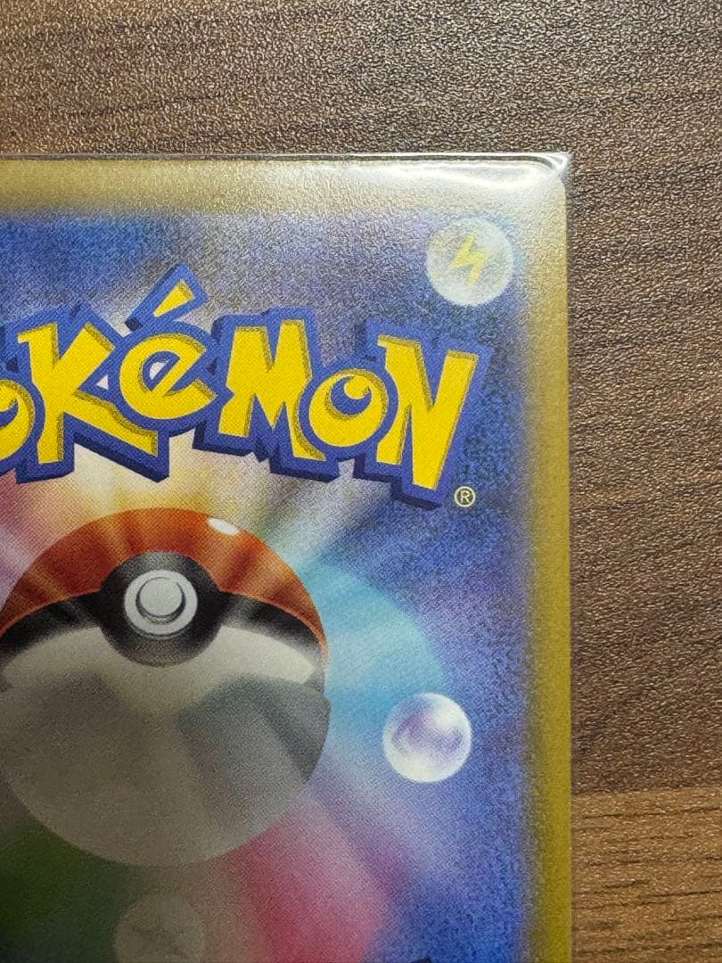 ポケモンカード　リーフィアV　SR