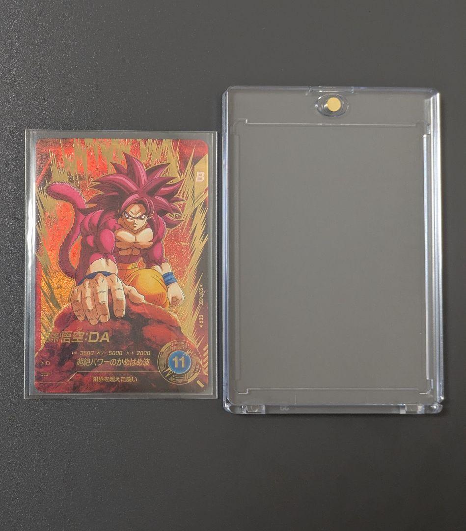 SDV7-050 孫悟空 DA パラレル SDVA-003 ゴジータ ダイバーズ