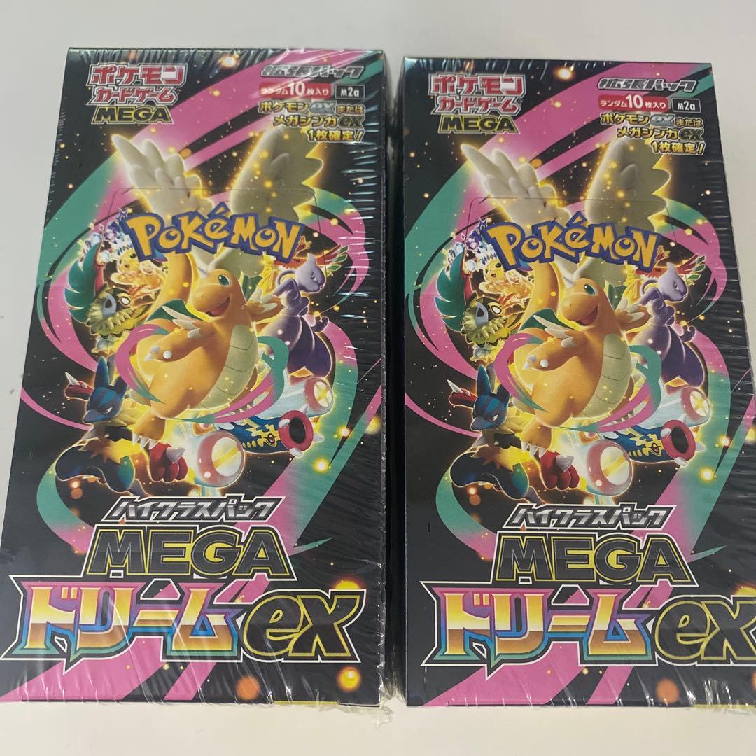 の*の様 ポケモンカード ハイクラスパックメガドリームEX 2BOX 匿名24時