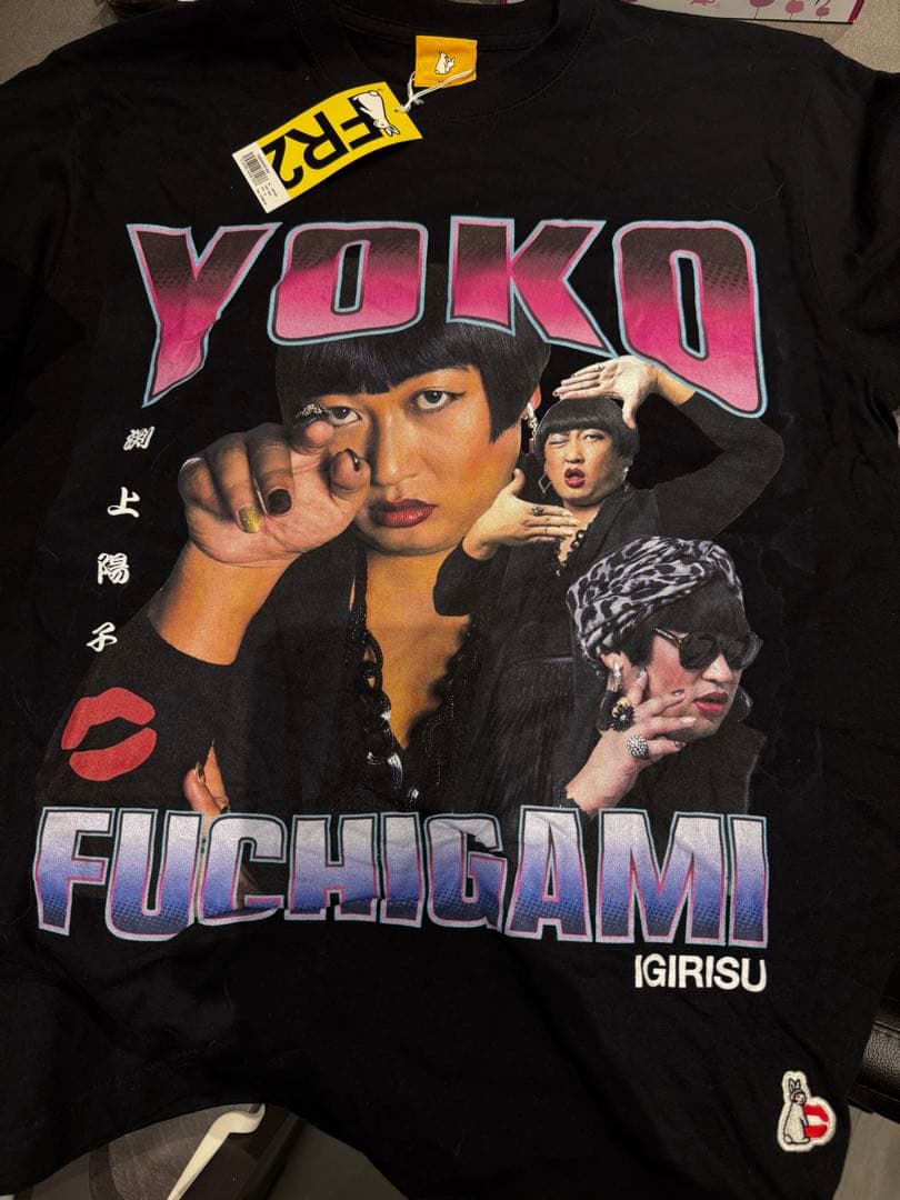 【入手困難】未使用FR2 Mサイズ 黒. ヨーコフチガミ