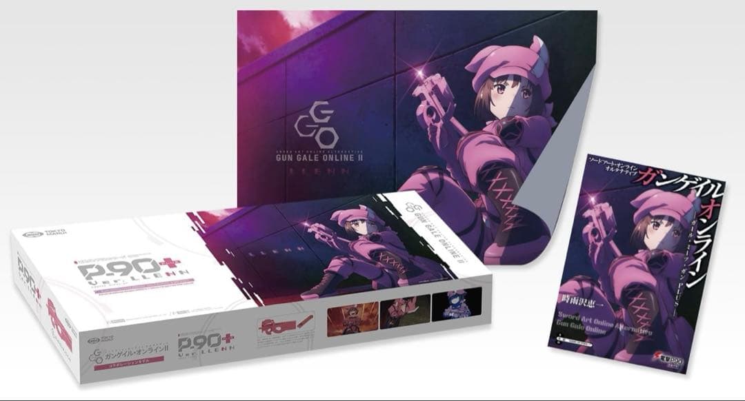 東京マルイ 電動ガン P-90プラス バージョン・レン スタンダード エアーガン