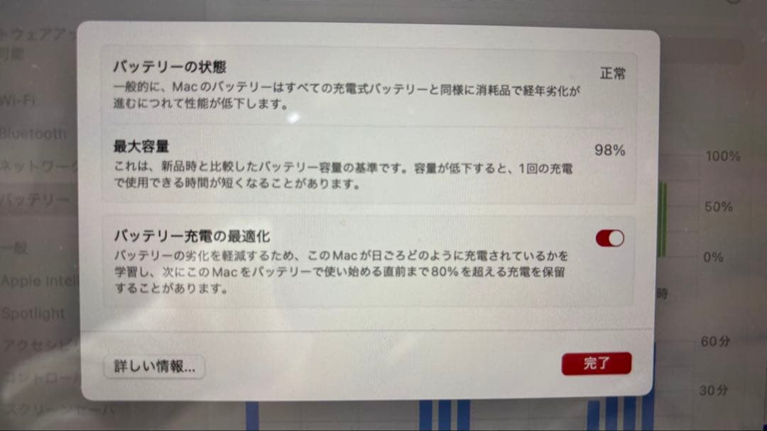 Apple Macbook Air M2 256/8GB 箱有