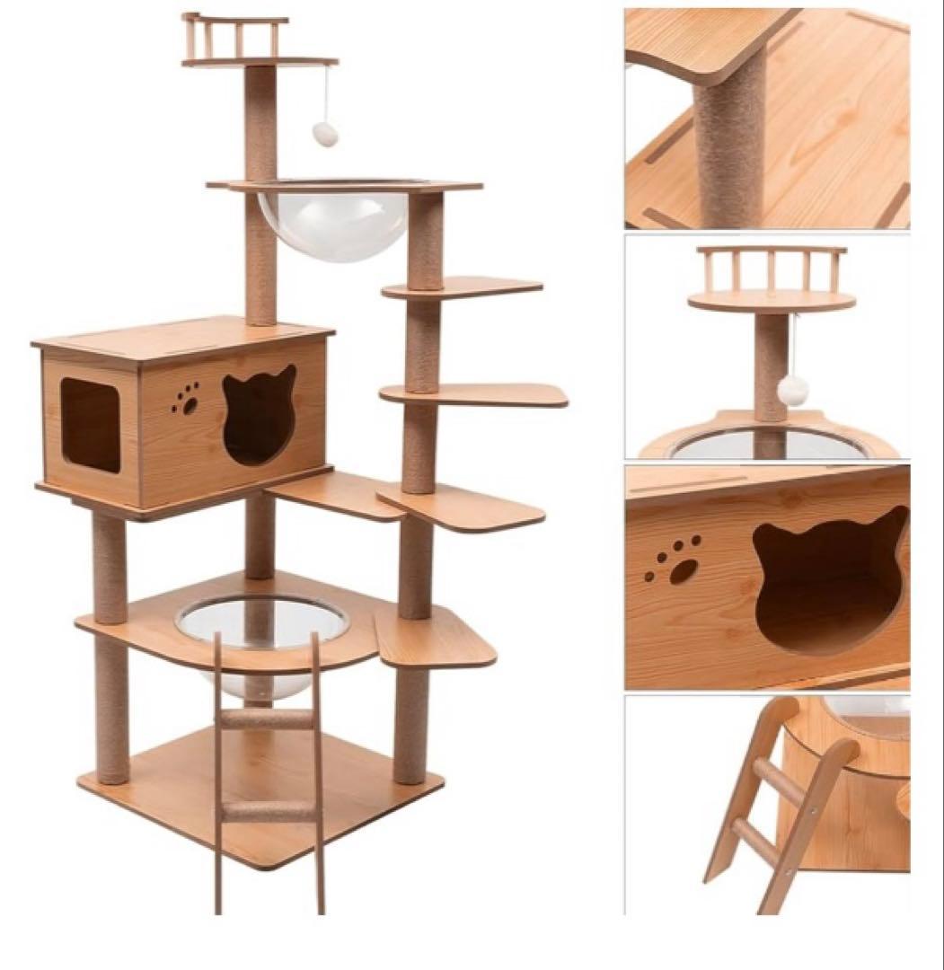 木製 キャットタワー 宇宙船ボウル付 据え置き型 多頭飼い おしゃれ 猫タワー