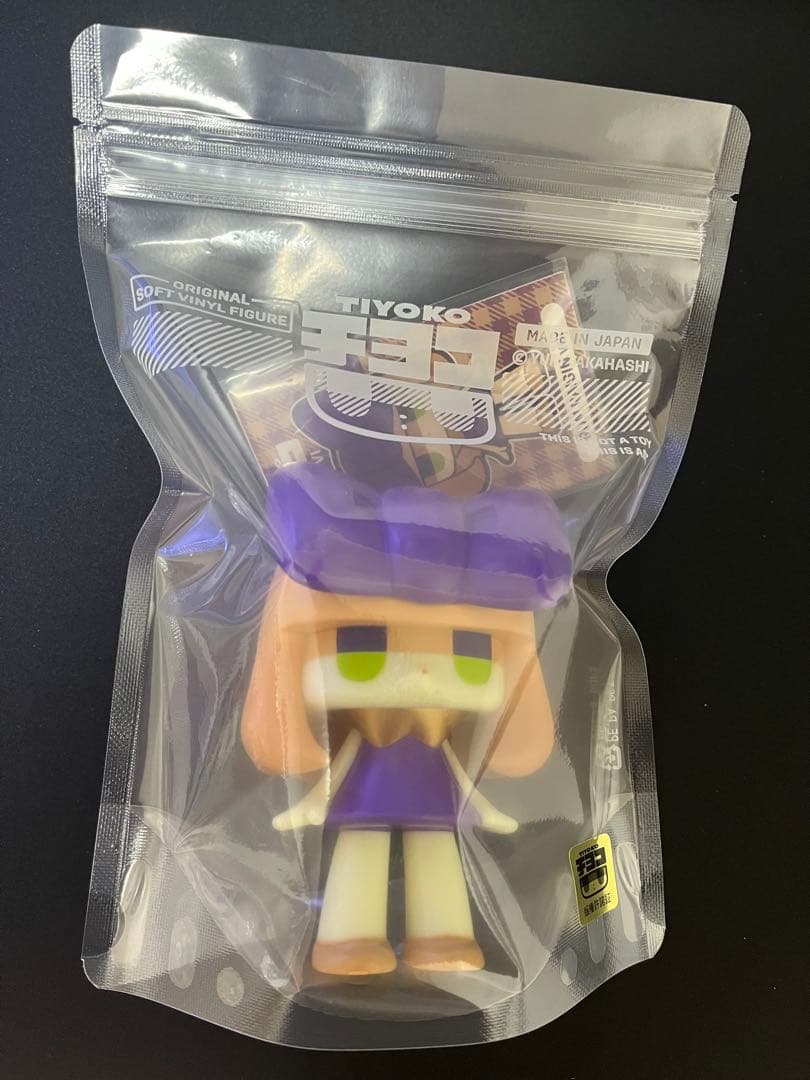 【未開封】チヨコ ソフビ ラムレーズン