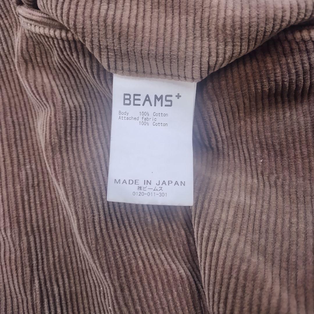 BEAMS+/ビームスプラス　コーデュロイパンツ