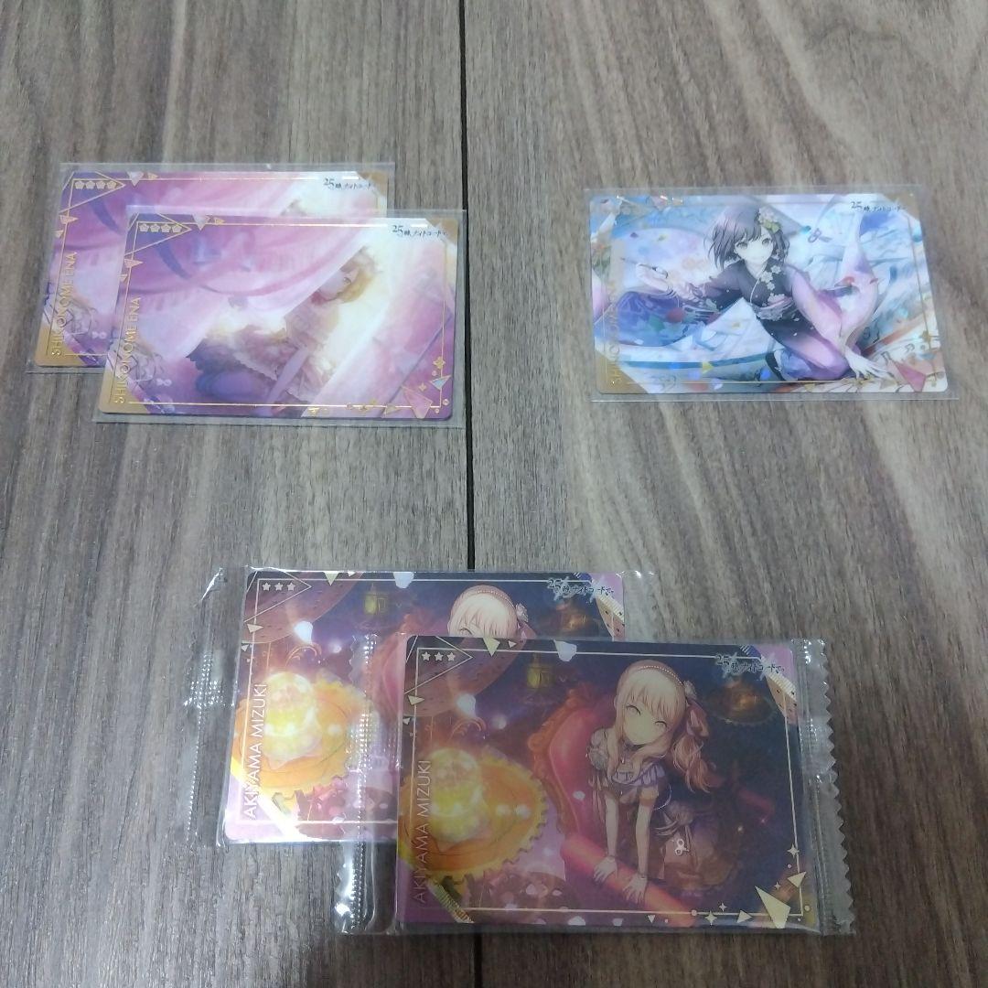 【バラ売り可能】プロセカ関連