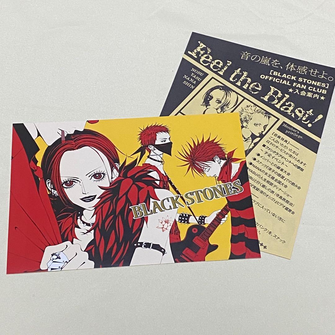 【美品】NANA 1st イラスト集 初回限定 ナナ