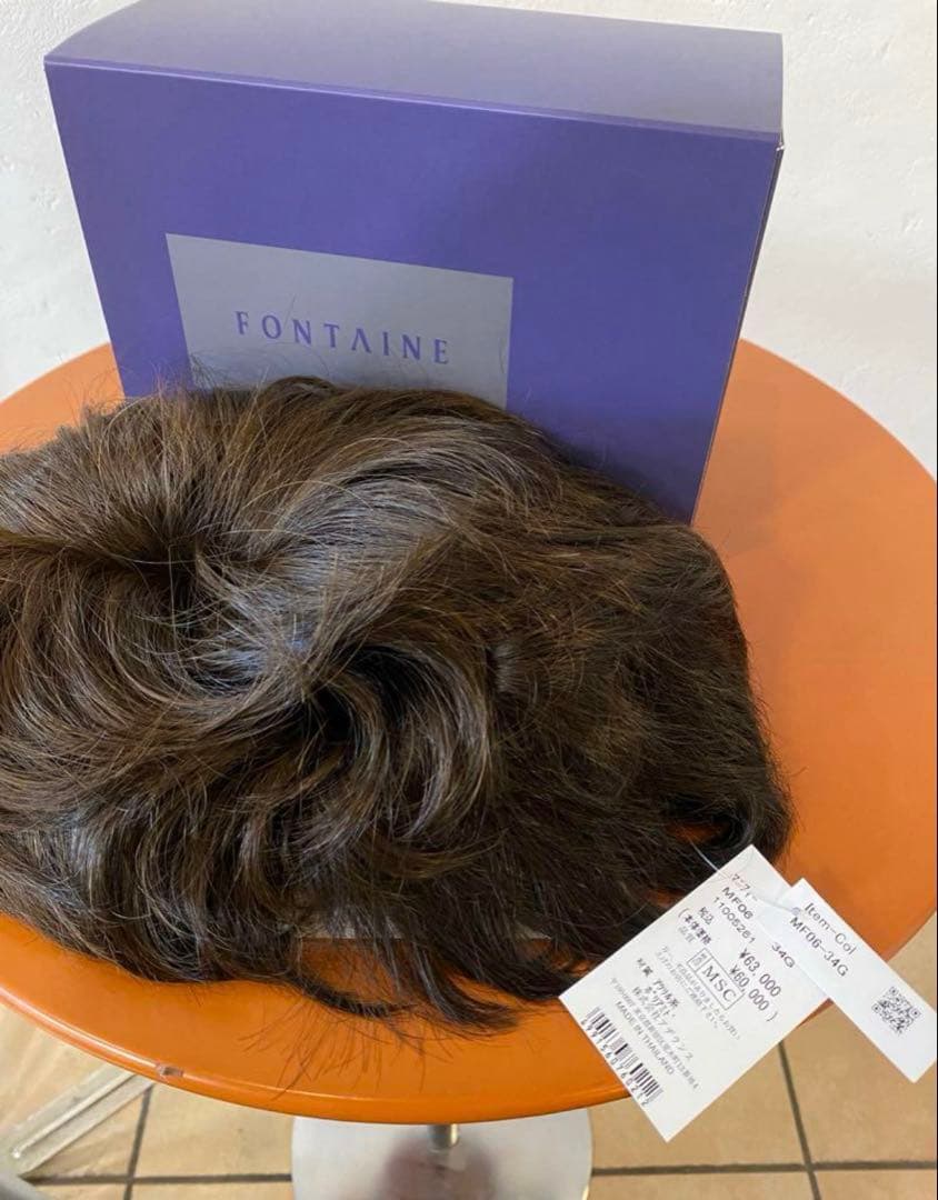 新品　タグ付き　フルウィッグ　フォンテーヌ