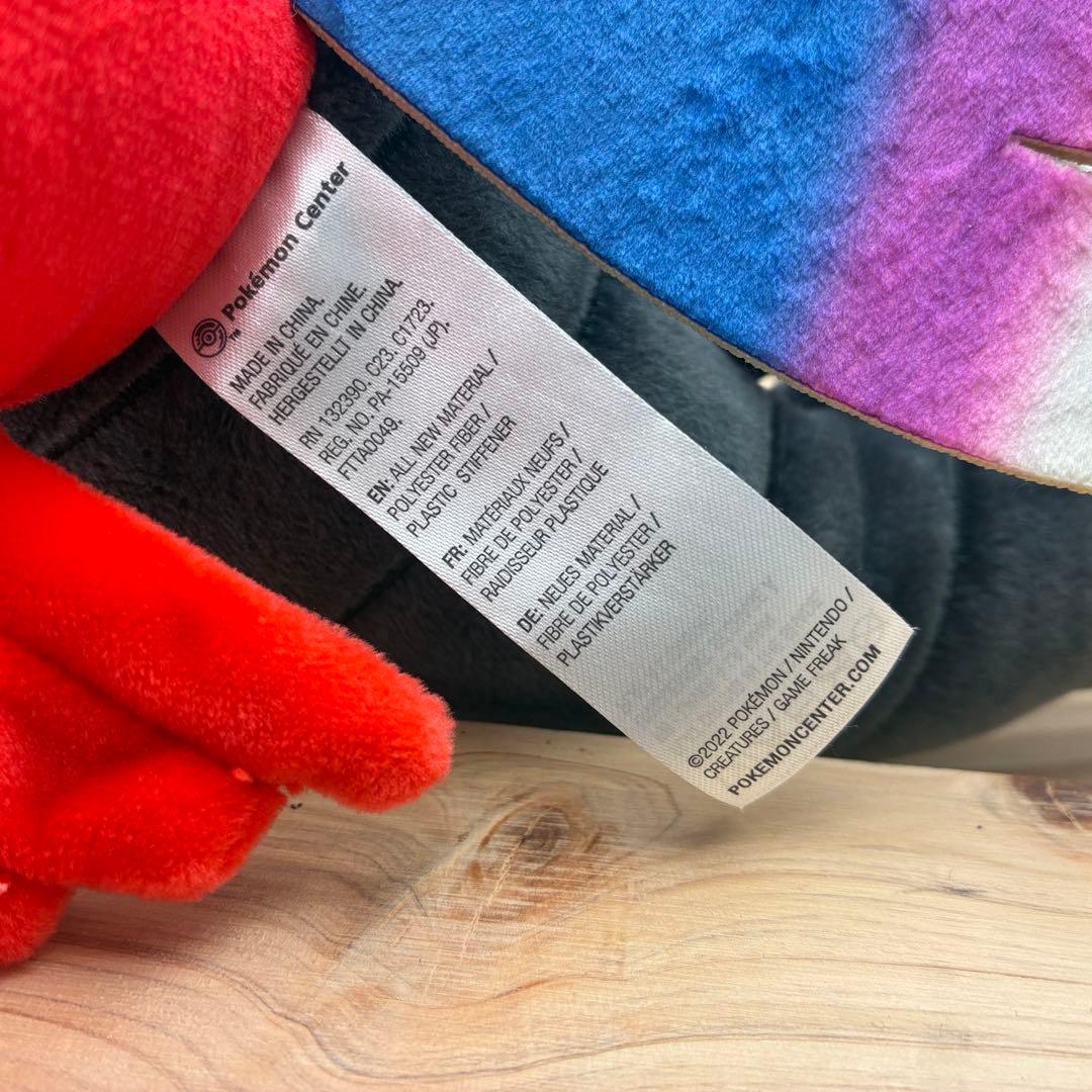 コライドン ぬいぐるみ セット ポケモンセンター