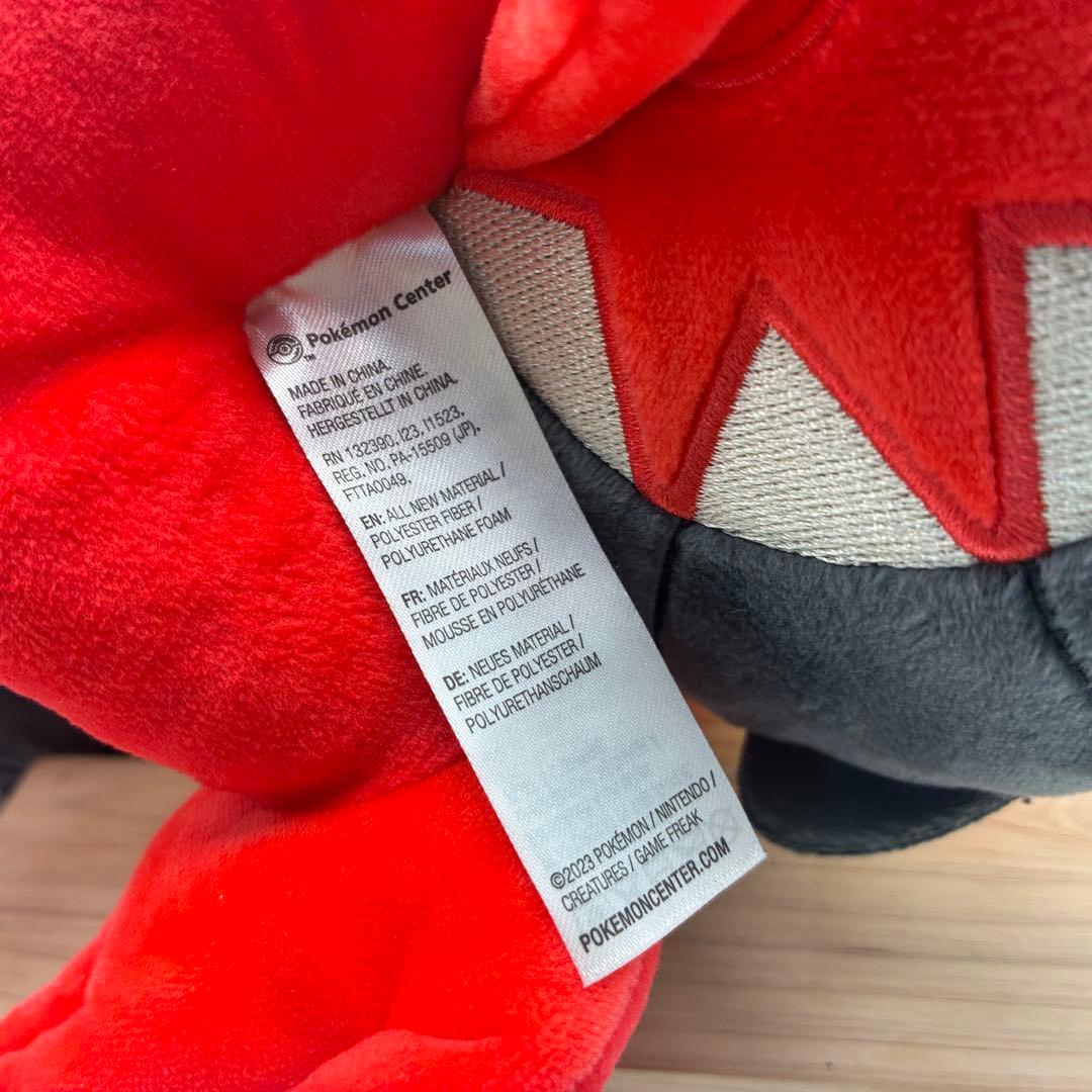 コライドン ぬいぐるみ セット ポケモンセンター