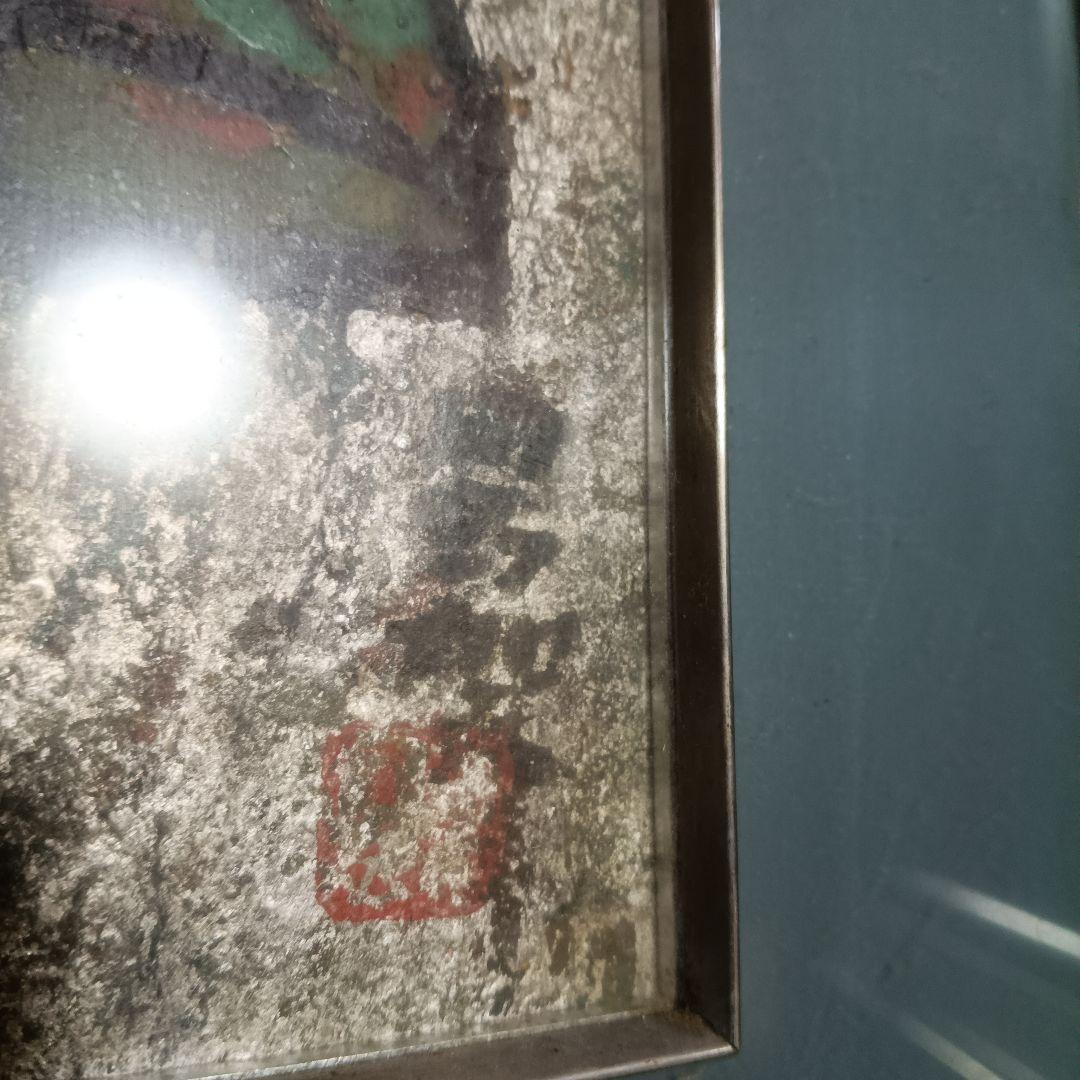 花と葉の油彩画 青色フレーム付き