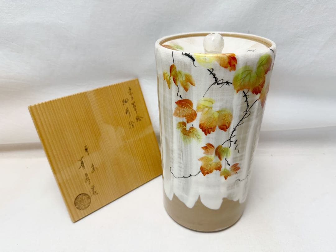 未使用 茶道具 平安善昇作 赤土蔦絵 細水指 中置水指 陶印 水差し 共箱