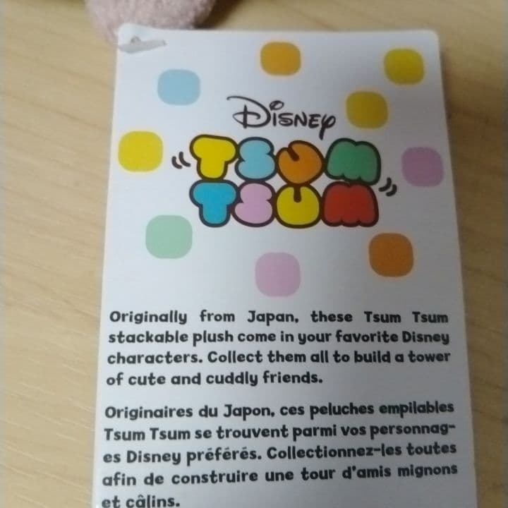 ディズニーストア　TSUM TSUM　ぬいぐるみまとめ売り　14点