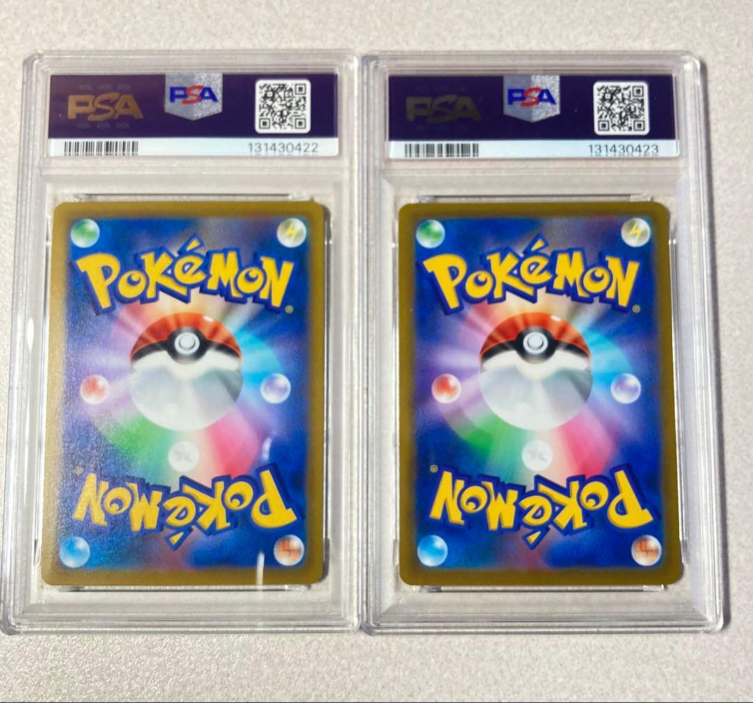 ［PSA10］連番 はくばバドレックスVMAX こくばバトレックスVMAX