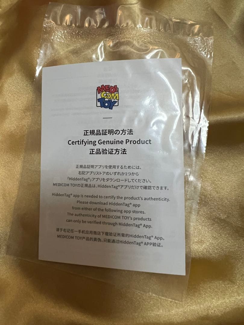 MAFEX フレンドリーネイバーフッド スパイダーマン トビーマグワイア