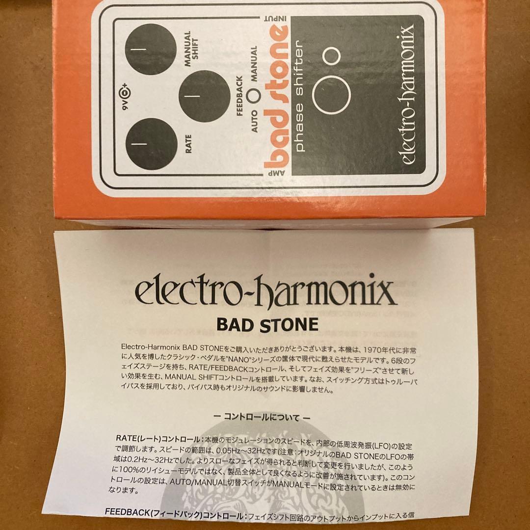 Electro-Harmonix bad stone フェイザー 国内正規品