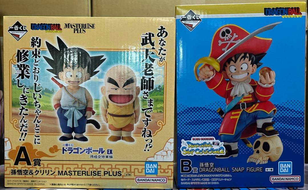 ドラゴンボール一番くじフィギュア　悟空　2点セット　未開封品