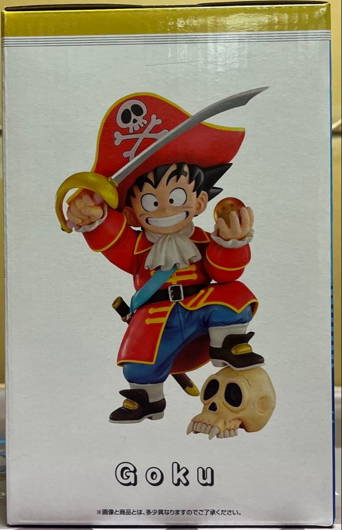 ドラゴンボール一番くじフィギュア　悟空　2点セット　未開封品