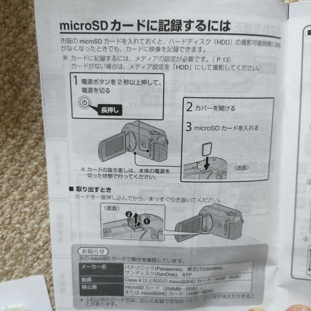 JVC Everio DVDライター CU-VD3 本体とビデオカメラセット