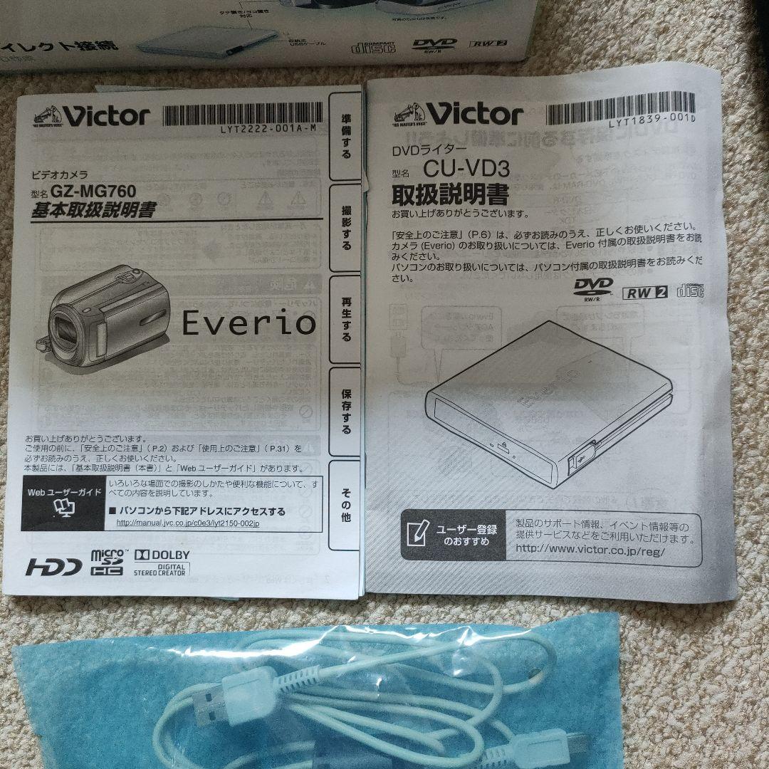 JVC Everio DVDライター CU-VD3 本体とビデオカメラセット