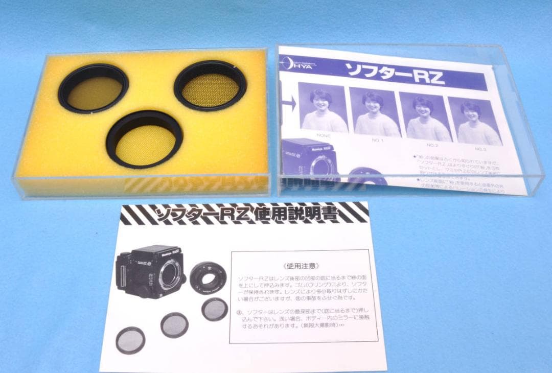 美品　mamiya マミヤ ソフターRZ フィルターセット