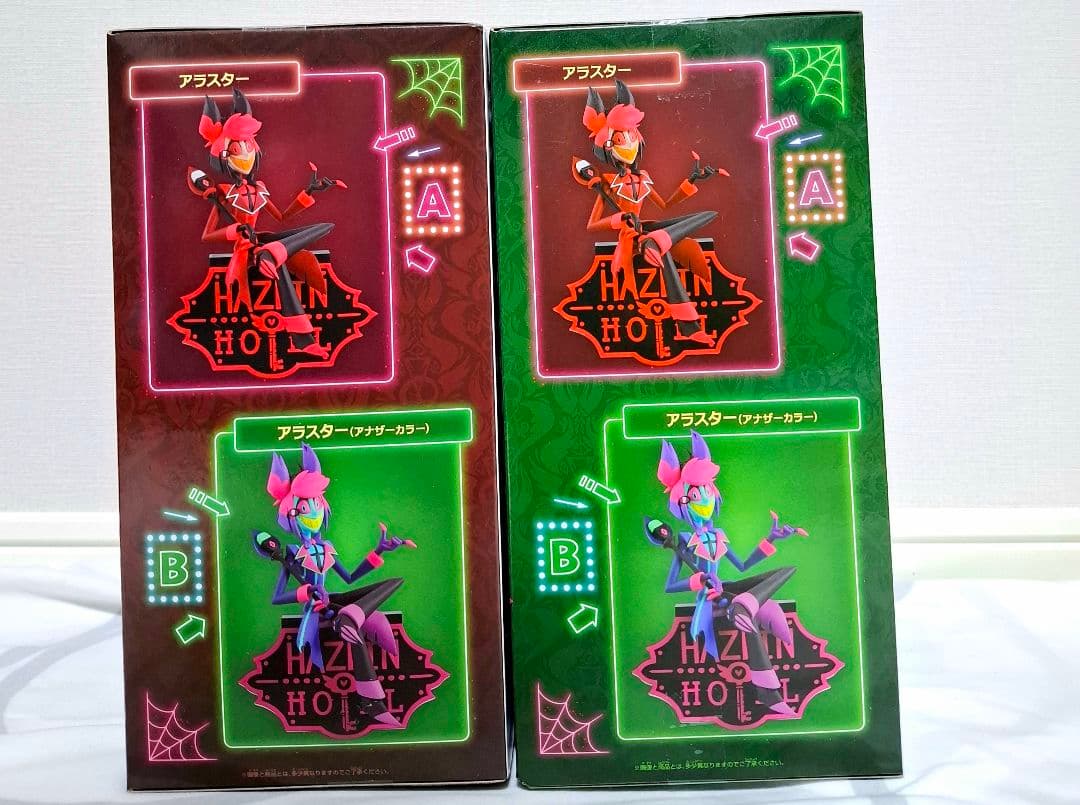 ハズビン・ホテルへようこそ フィギュア～Alastor～アラスター　A、Bカラー