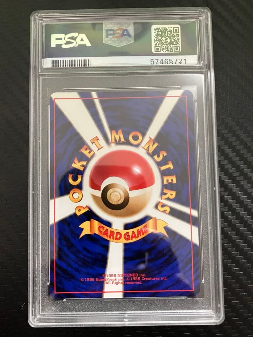 セ*カ様 最終値下げ価格【PSA10】わるいマタドガス　旧裏面　ポケモンカード