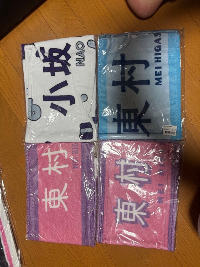 日向坂タオル　ペンライト、サイリウム（キュン）など　値下げ交渉します！