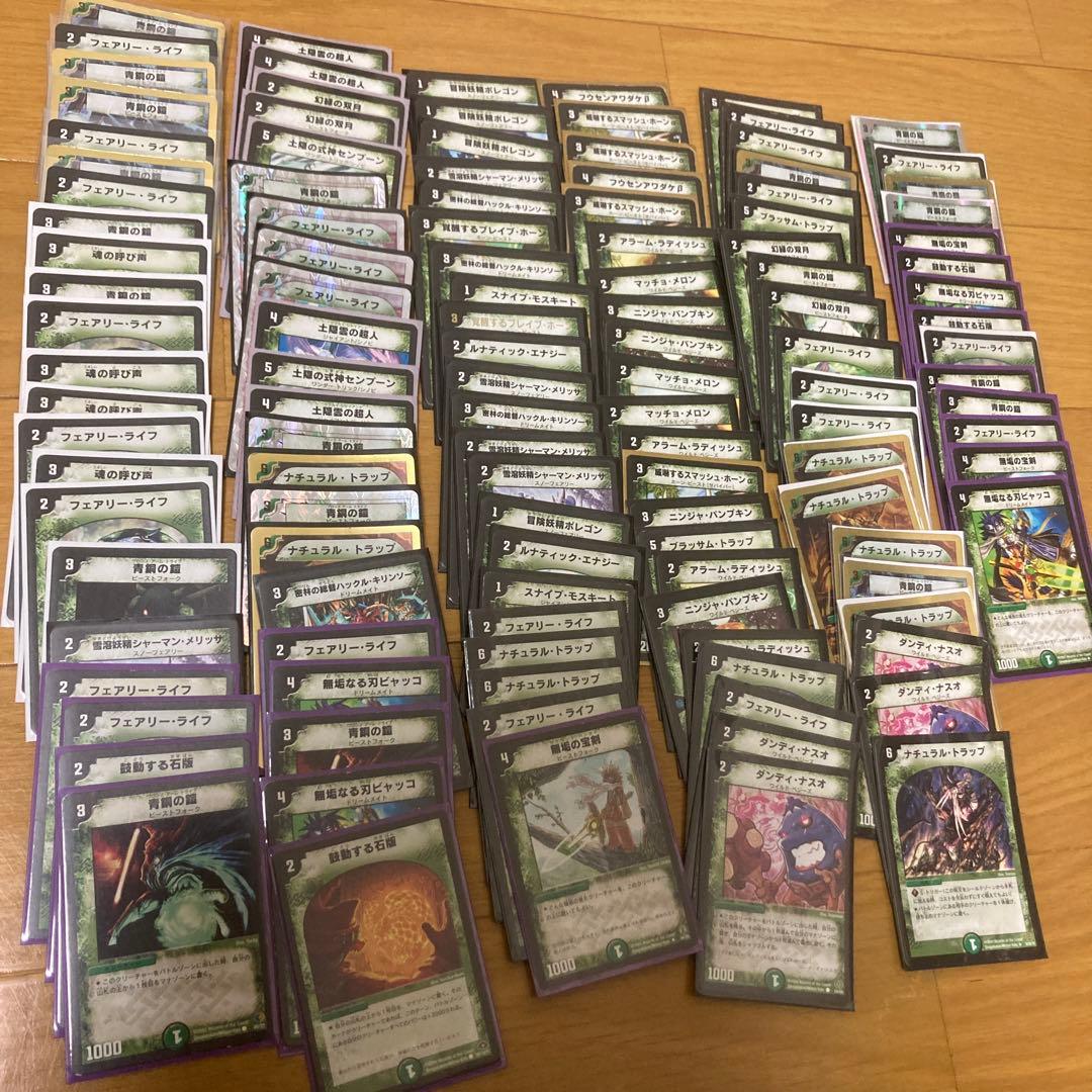 確認用デュエルマスターズカード