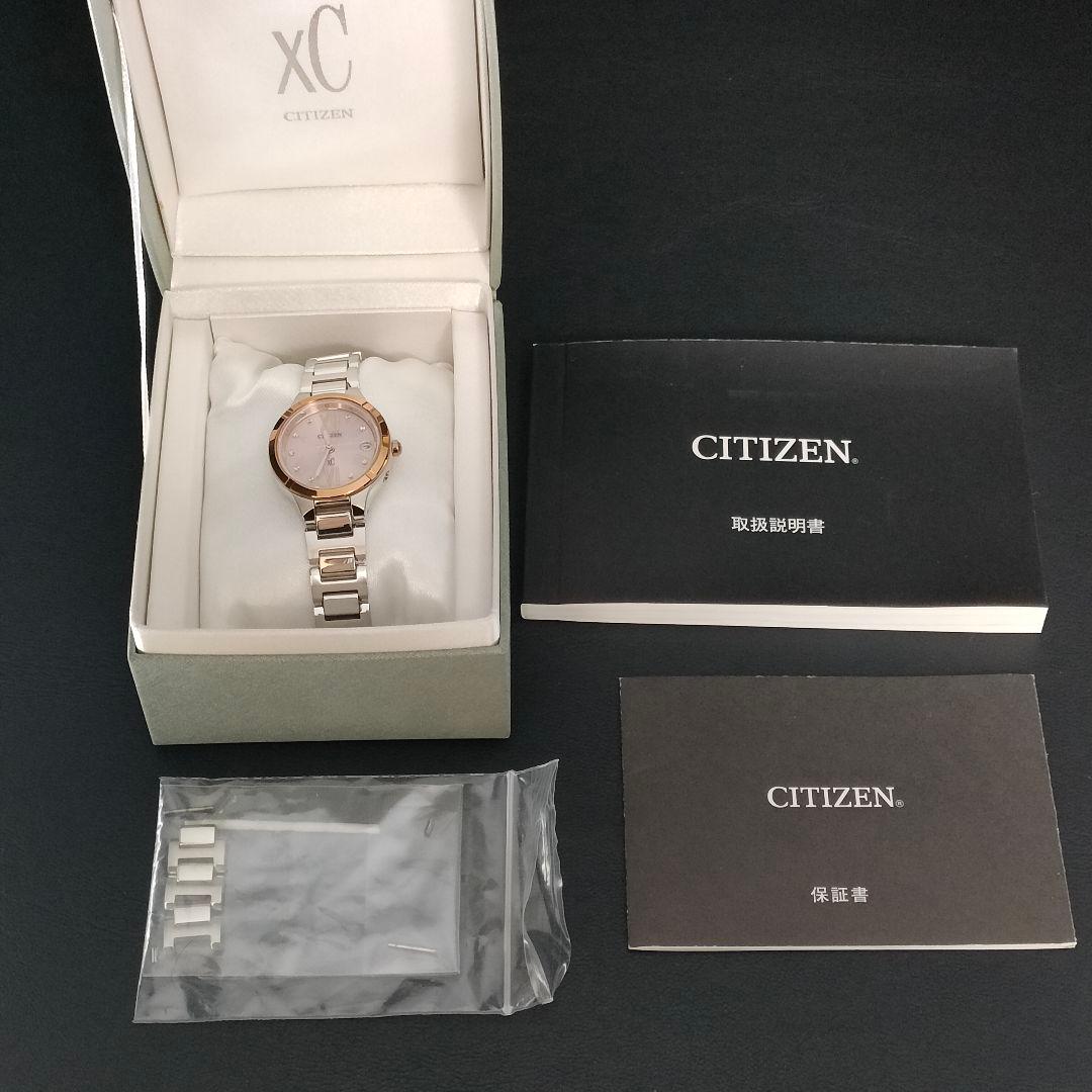 美品　CITIZEN　シチズン　XC　ピンク　ゴールド　シルバー　ソーラー　時計
